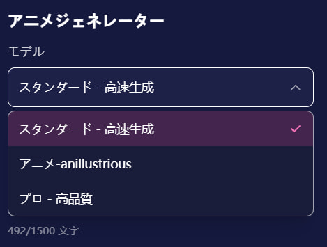 機能を選択 - Step 1